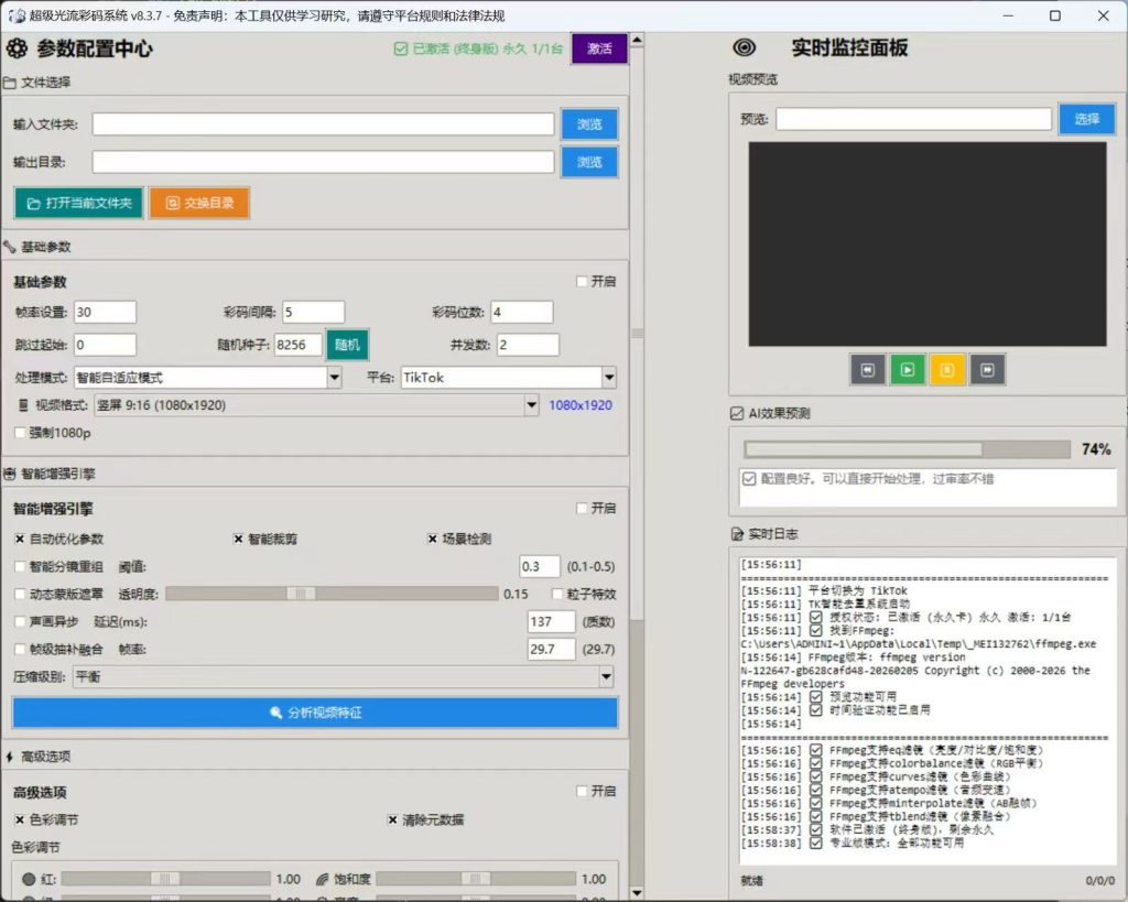 微信图片_2026-05-24_095424_116