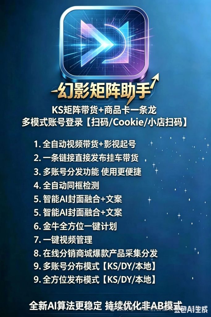 图片[3]-幻影矩阵7.5.0更新西红柿cpu算法和xs CPU算法和派大星gpu算法-黑科技信息差知芽树下-黑科技-知芽创业社
