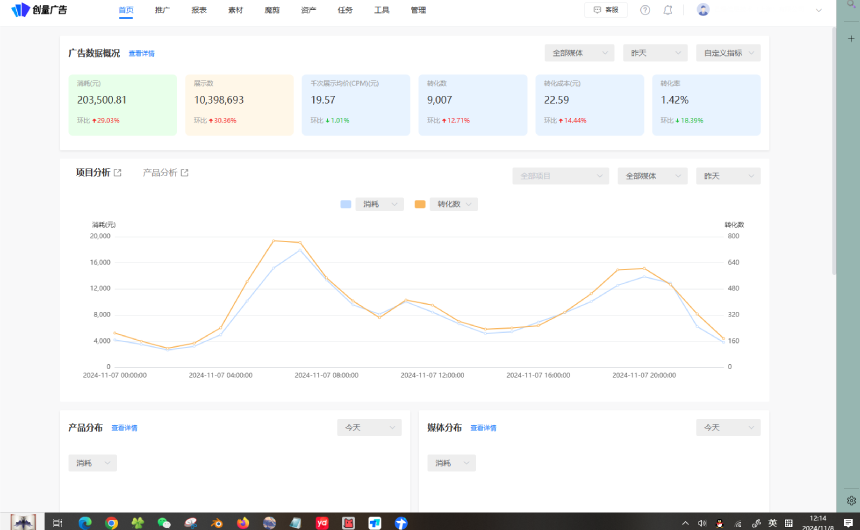 图片[19]-快剪v1.82 – 视频批量去重/自动剪辑工具 -视频自动切割功能上线-知芽创业社