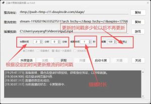 云推卡黑升级了,后台自助上下播。方便代理和号多的老板-知芽创业社
