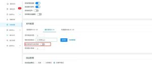 DY全新模式图文带货，非ai生成，不违👻不跑题，内测中-知芽创业社