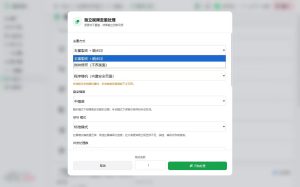 【新品】全功能巨量千川计划自动化工具，暗水印处理工具-知芽创业社