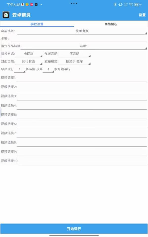 5f4f4f7db6c7d962bafc4dd7268ace5a