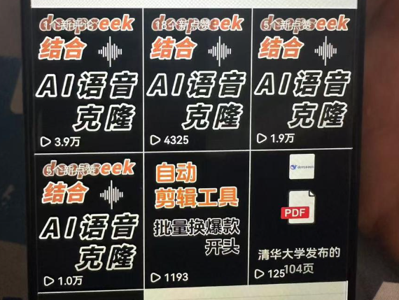 图片[17]-快剪v1.82 – 视频批量去重/自动剪辑工具 -视频自动切割功能上线-知芽创业社