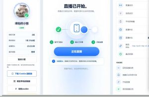 云推卡黑升级了,后台自助上下播。方便代理和号多的老板-知芽创业社