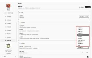 雾与舟带货7.6.8带货更新最新算法 八只牛牛处理器 cpu模式稳定-知芽创业社
