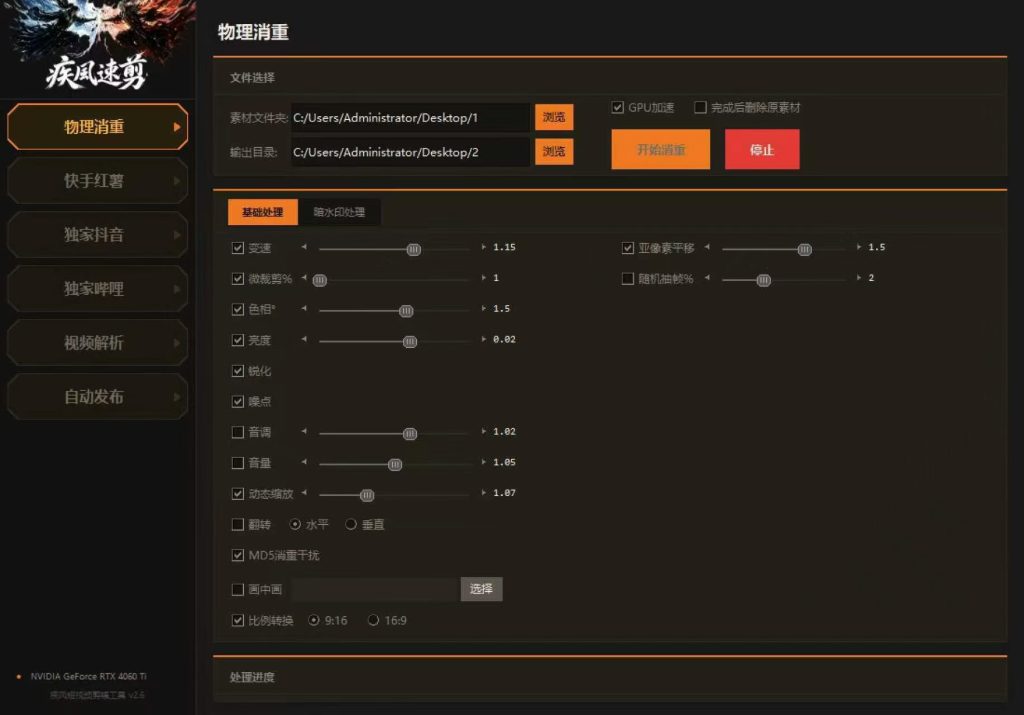 739e5760885cad471c27917eabae05f6