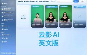 云影AI上线最强语言声音模型，最强数字人模型，最强短视频智能体-知芽创业社