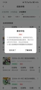 川暗水印正式上线,需要解决的来聊吧-知芽创业社