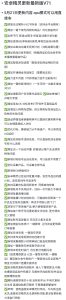 安卓精灵已更新V74重磅新增创作者声明一键生成功能-知芽创业社