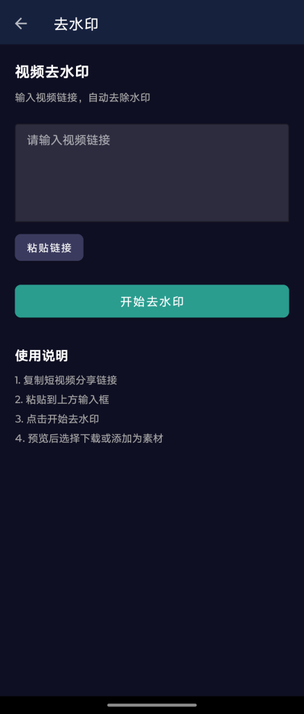 Screenshot_20260524-201542_AI爆单鹿