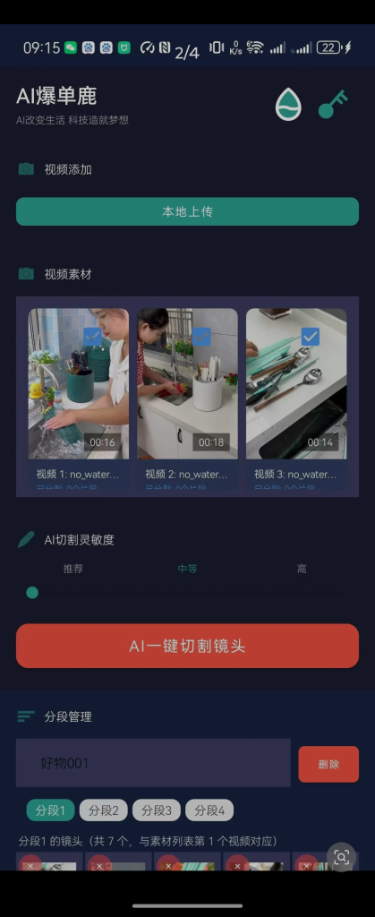 Screenshot_20260528-121517_微信