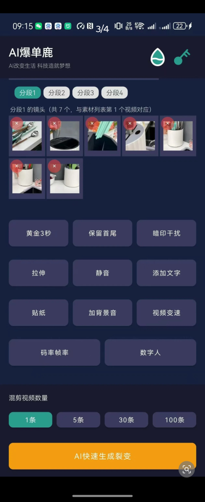 Screenshot_20260528-121521_微信