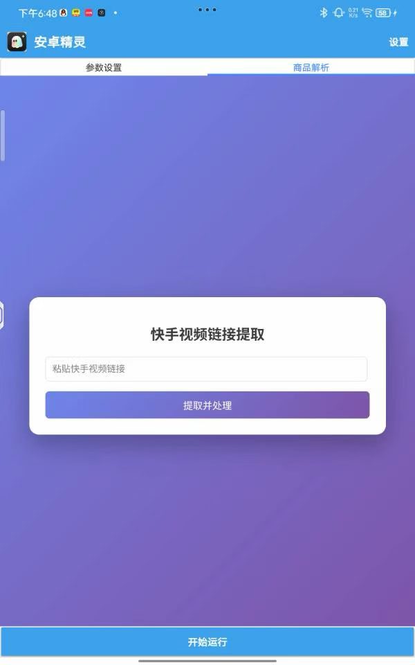 b210d8c38f9dd9a4217b7a2edbf299ea