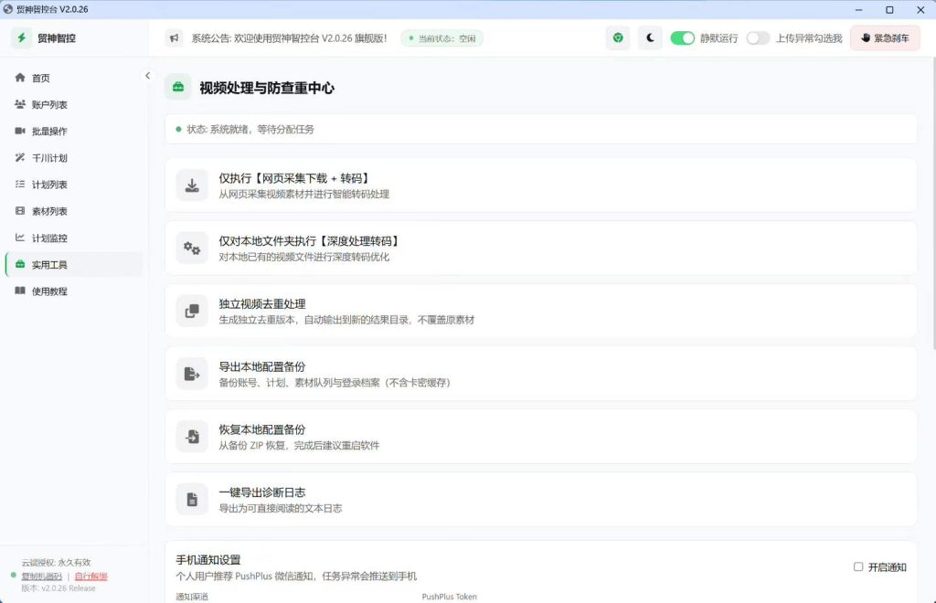 bcf5684228869f593db4e1d66634582f