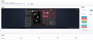 云推卡黑升级了,后台自助上下播。方便代理和号多的老板-知芽创业社