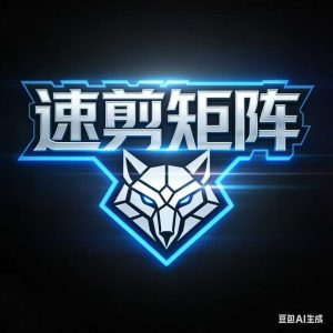 速剪正在更新最新ui界面！更新完毕之后统一补一周时长-知芽创业社