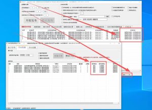 监控系列【快手S9】v1.1.296【快手S8】v1.1.116【抖音X8】v1.2.25-知芽创业社