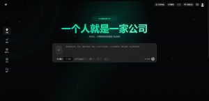 全驱数字人上线,图片数字人驱动。yyds-知芽创业社