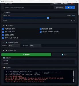 【暗水印】一键处理多重破坏视频暗水印 正式上线-知芽创业社
