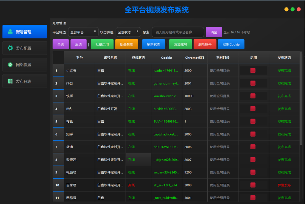fa067c5029f0e608fa2a78103712d569_5cff7b7c-c674-44d5-80ff-4b168ad73865
