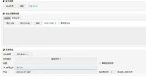 倚天更新AB vfx融合 发布秒挂车cpu 显卡都不掉框-知芽创业社