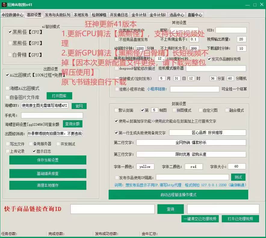 ff81fbf0f19cb36226d813cf0d727a68