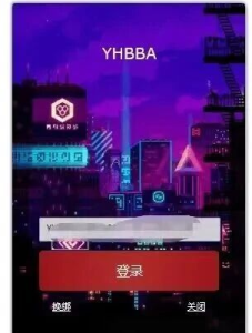 幸福BBA助手6.20更新（甩手掌柜）更新账号不掉线不掉框-知芽创业社