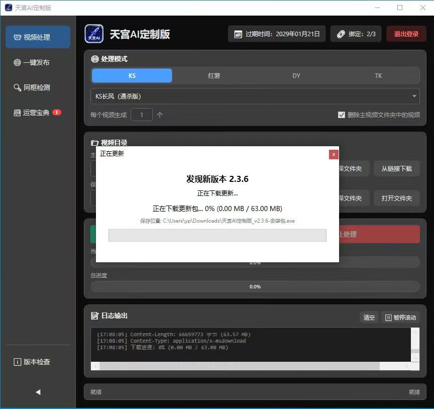 mmexport1779101869845
