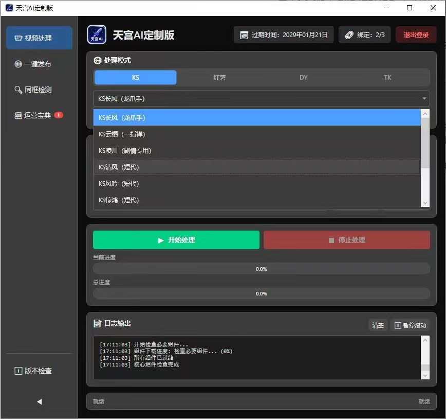 mmexport1779101871633