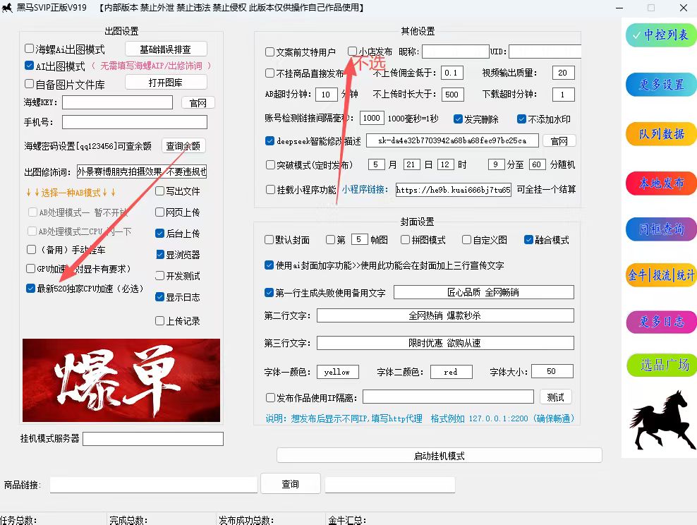mmexport1779331520301