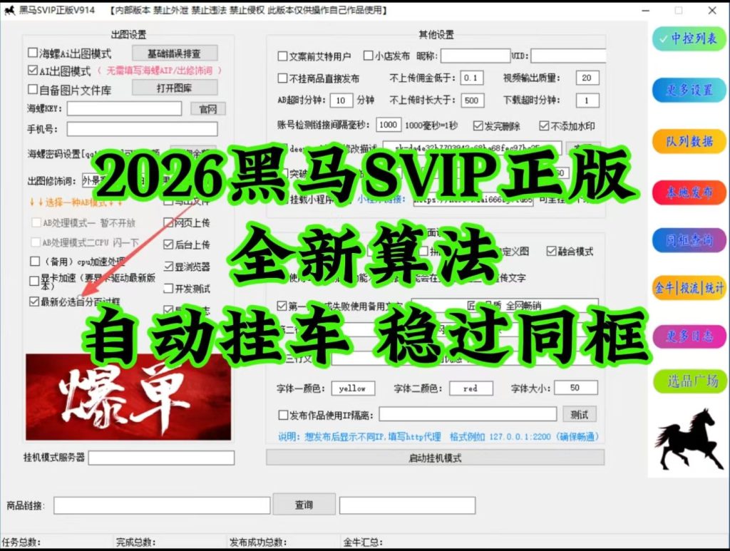 mmexport1779331558266