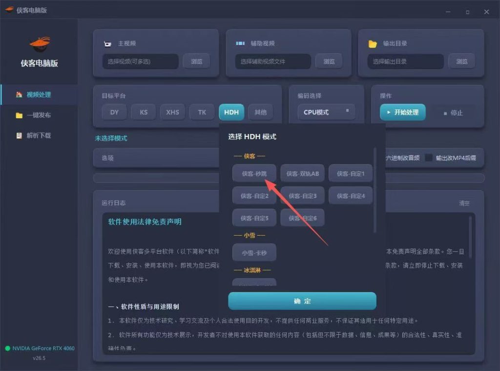 mmexport1779345878731