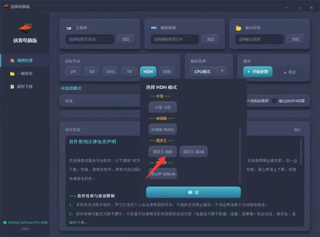 mmexport1779345884302