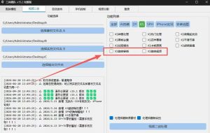 三体舰队更新KS旋转穿插，不需要B视频KS旋转超频，需要B-知芽创业社