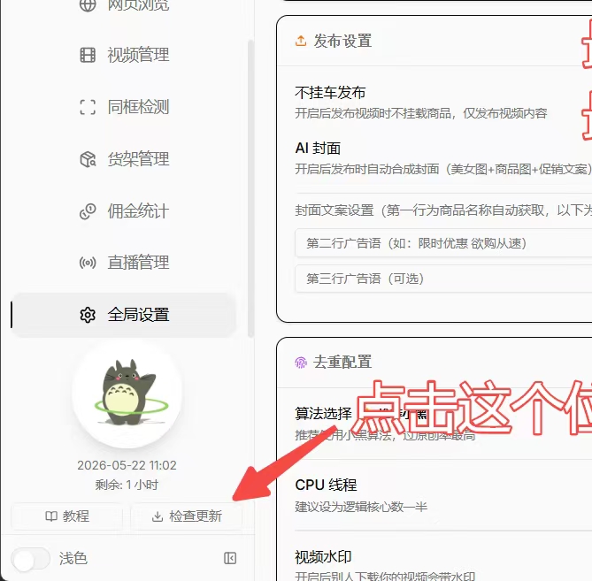 mmexport1779533012921