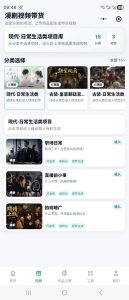 ai 短剧漫剧带货系统，更新文生图，文生视频功能-知芽创业社