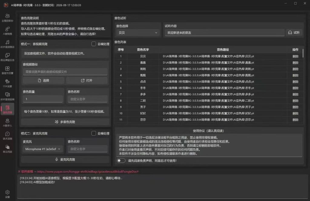 mmexport1780218949364