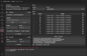 AI简单播 顶级AI三秒克隆真人声音，麦克风实时插话闪避，音视剪辑-知芽创业社