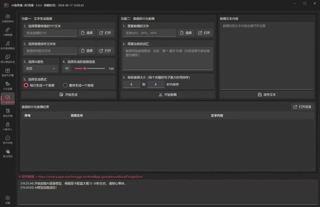 mmexport1780218959457