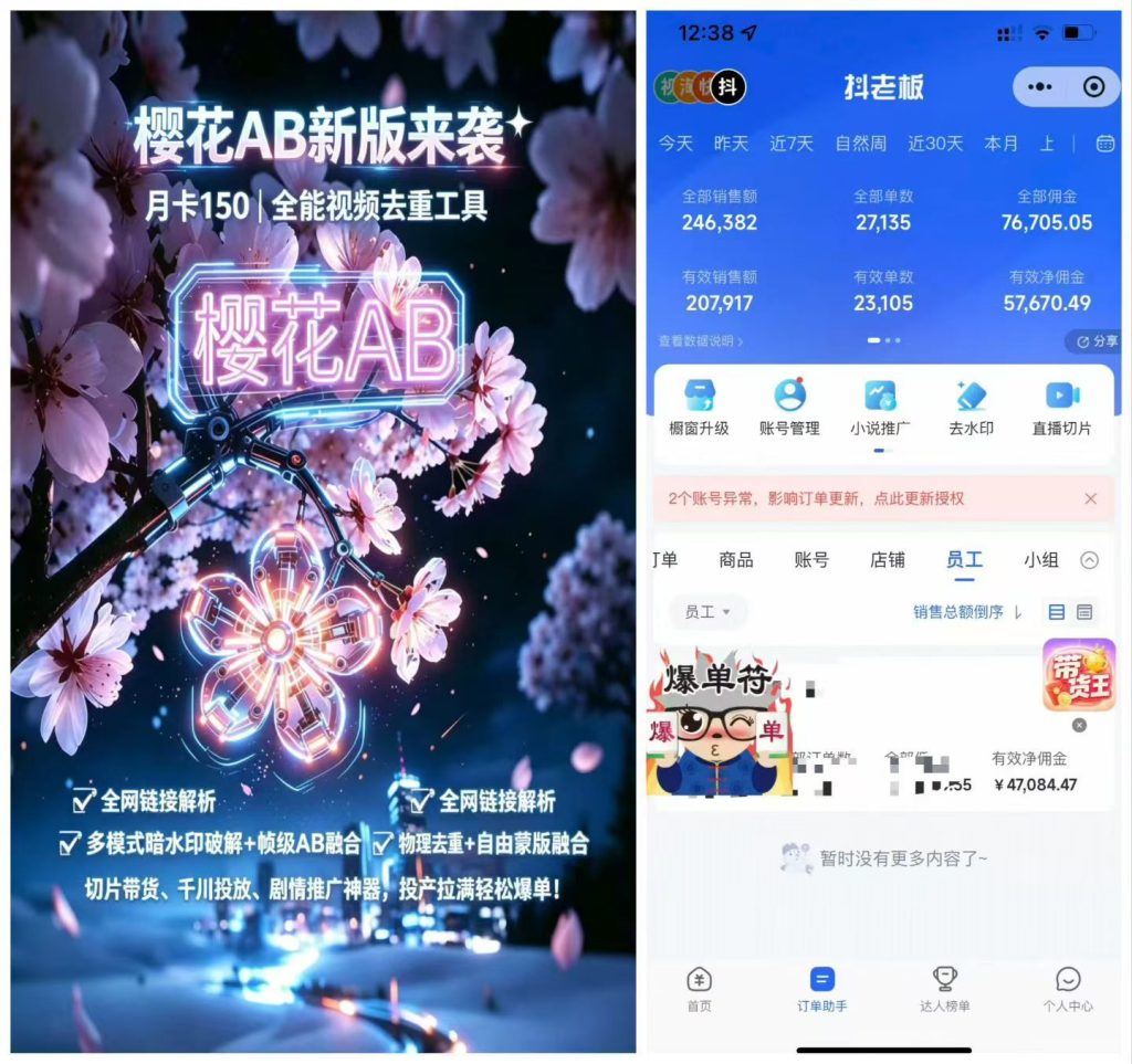 mmexport1780219621500