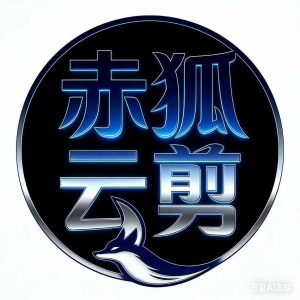 赤狐云剪重磅全新升级🔥全新智能算法，音画完美同步-知芽创业社