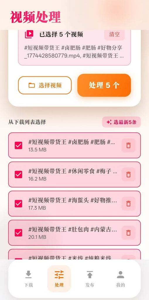 mmexport1780219786483