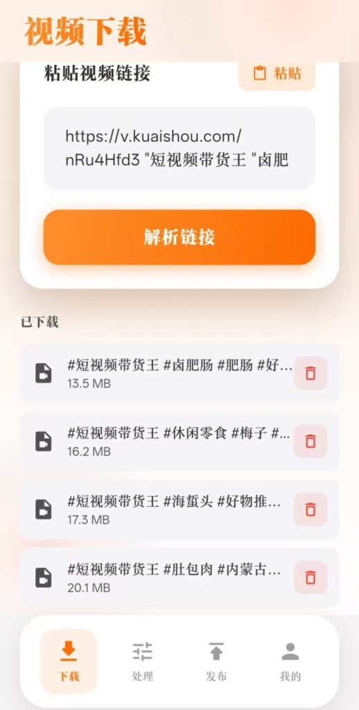 mmexport1780219788384