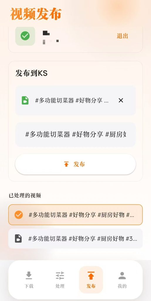 mmexport1780219793604
