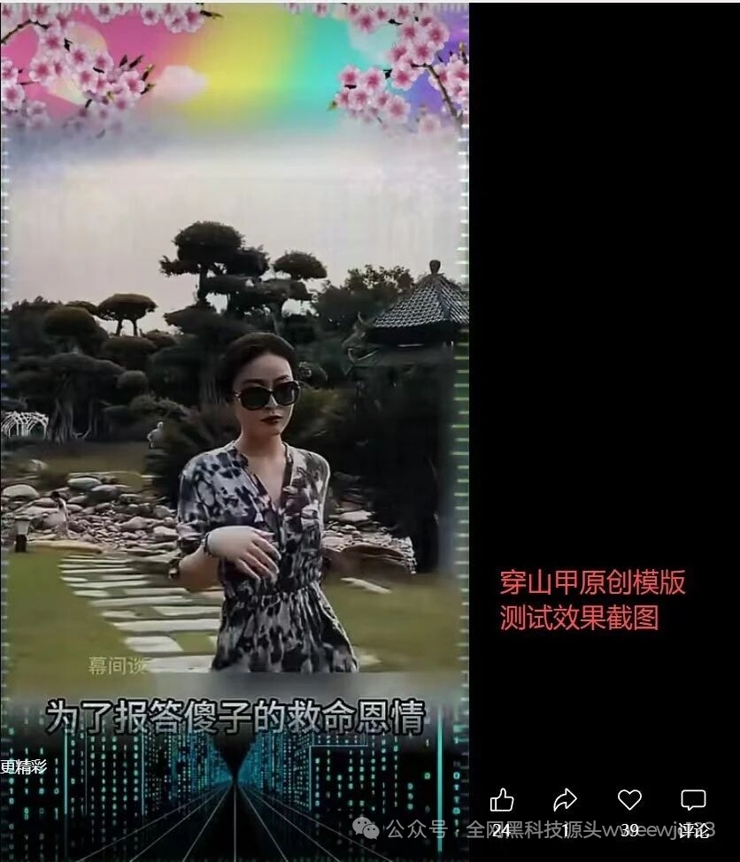 mmexport44b31ec083a5512c9da85fdfb4f0bde2_1779350060375