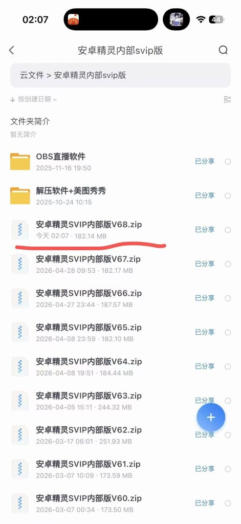 微信图片_2026-05-14_013029_726
