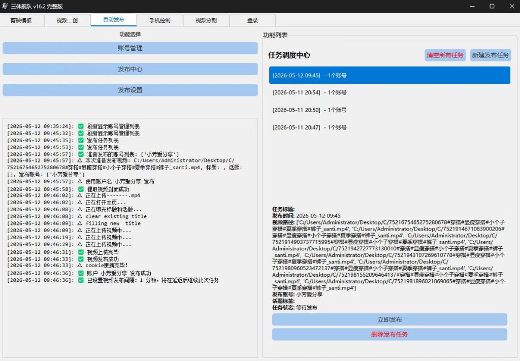 微信图片_2026-05-14_020132_449
