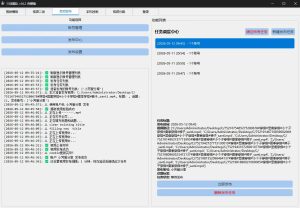 三体舰队 V20.0 更新🚀AI 全自动剪辑上线-知芽创业社