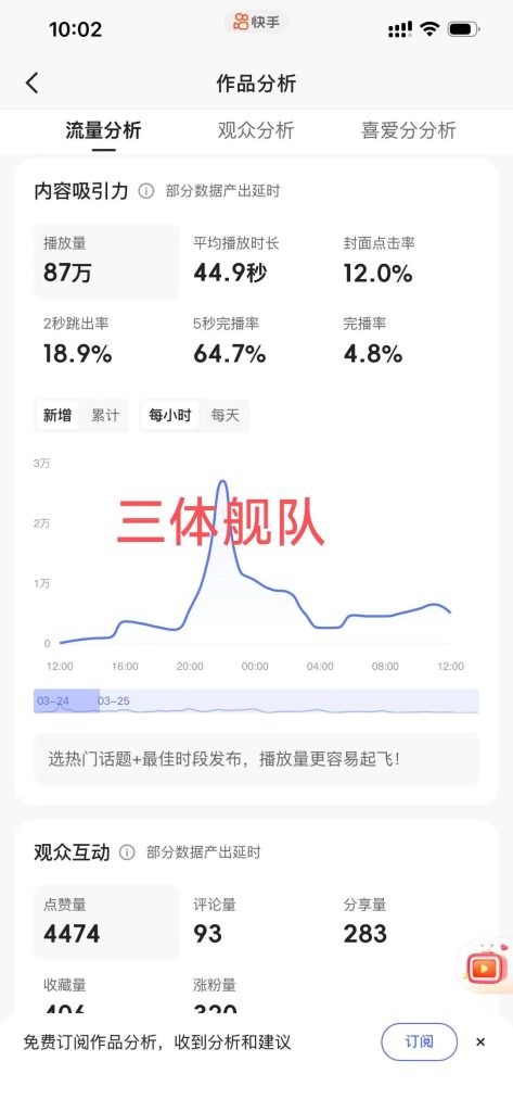 微信图片_2026-05-14_020137_164